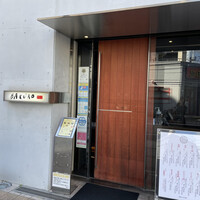 BAKURO - 