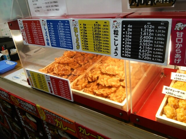 からあげ 大ちゃん 平塚・四之宮店 - 平塚/からあげ | 食べログ