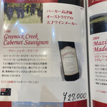 焼肉 ふるさと - 