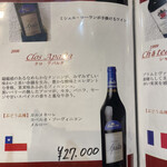 焼肉 ふるさと - 