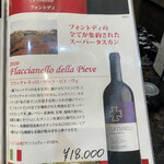 焼肉 ふるさと - 