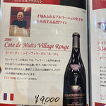 焼肉 ふるさと - 