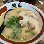 ラーメン暖暮 - 