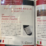 焼肉 ふるさと - 