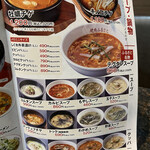 焼肉 ふるさと - 