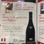 焼肉 ふるさと - 