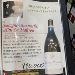 焼肉 ふるさと - 