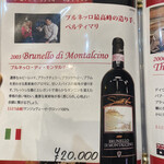 焼肉 ふるさと - 