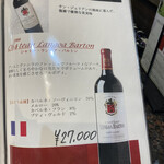 焼肉 ふるさと - 