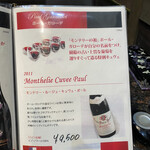 焼肉 ふるさと - 