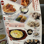 焼肉 ふるさと - 