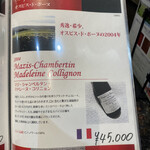 焼肉 ふるさと - 