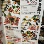 焼肉 ふるさと - 