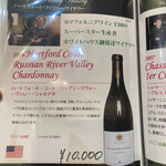 焼肉 ふるさと - 