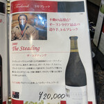 焼肉 ふるさと - 