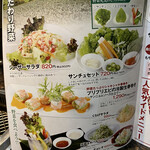 焼肉 ふるさと - 