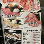 焼肉 ふるさと - 