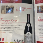 焼肉 ふるさと - 