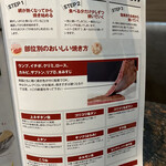 焼肉 ふるさと - 