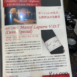 焼肉 ふるさと - 