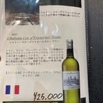 焼肉 ふるさと - 