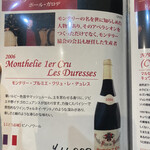 焼肉 ふるさと - 