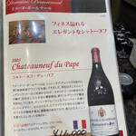 焼肉 ふるさと - 