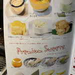 焼肉 ふるさと - 