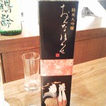 Takahama - 試飲させてもらった日本酒