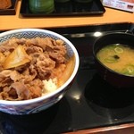 Yoshinoya - 