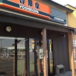 Yoshinoya - 