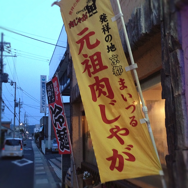 ビーフシチューにハマりました By かまどぅ フォレスト 西舞鶴 パスタ 食べログ ビーフシチューにハマりました By かまどぅ フォレスト 西舞鶴 パスタ 食べログ