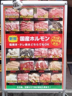 h Takefuku - 美味しい国産牛肉をリーズナブルに味わっていただけます！