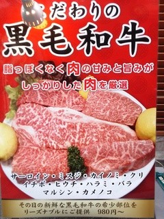 h Takefuku - 焼肉・すき焼・ホルモン鍋などメニューは豊富★気分によって、選んでいただけます。