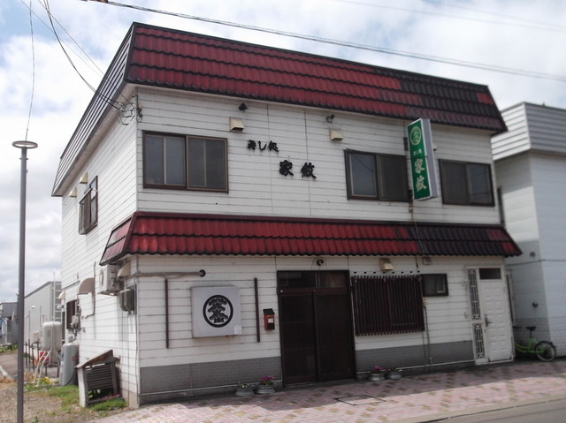 Sushidokorokamon 月形 新十津川周邊 壽司 食べログ 繁體中文