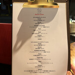 福島 牡蠣と肉たらし ビストロKAI - 