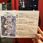 福島 牡蠣と肉たらし ビストロKAI - 