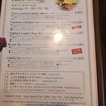 カーン・ケバブ・ビリヤニ - 