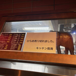 キッチン南海 - ひらめは早めに売り切れるようです。