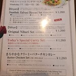 カーン・ケバブ・ビリヤニ - 