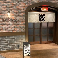知留久 お初天神店 - 