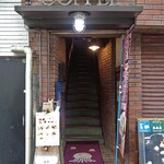 香里鐘 - ２階に上る階段
