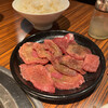 溝の口焼肉 にく野郎 - 