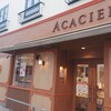 アカシエ 北浦和本店