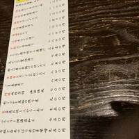 馳走菴 ひじり - 