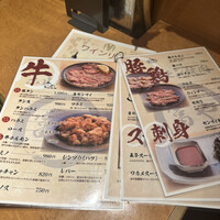 ホルモン焼肉 富や 栄店 - 
