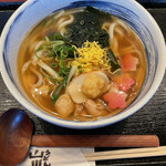 Udon Yamakawa - 