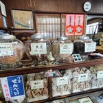 煎豆 落花生 ほていや 中塚商店 - 