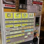 無鉄砲  - 【再訪】メニュー