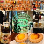 168点心飲茶&バル 銀座インズ店 - 